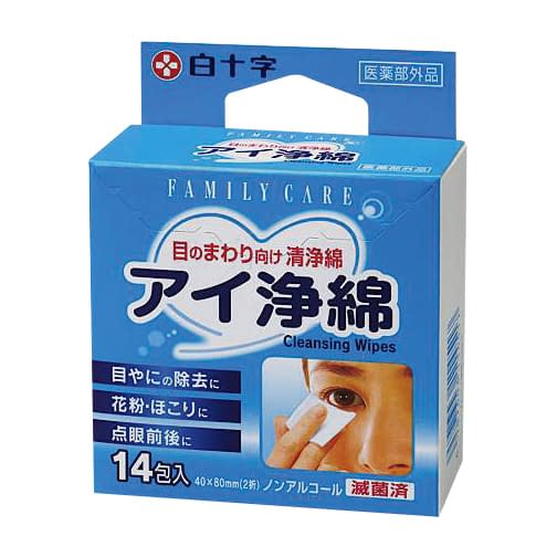 FCアイ浄綿(滅菌済)14包入 24-5487-00 FC 11451(4X8CM)