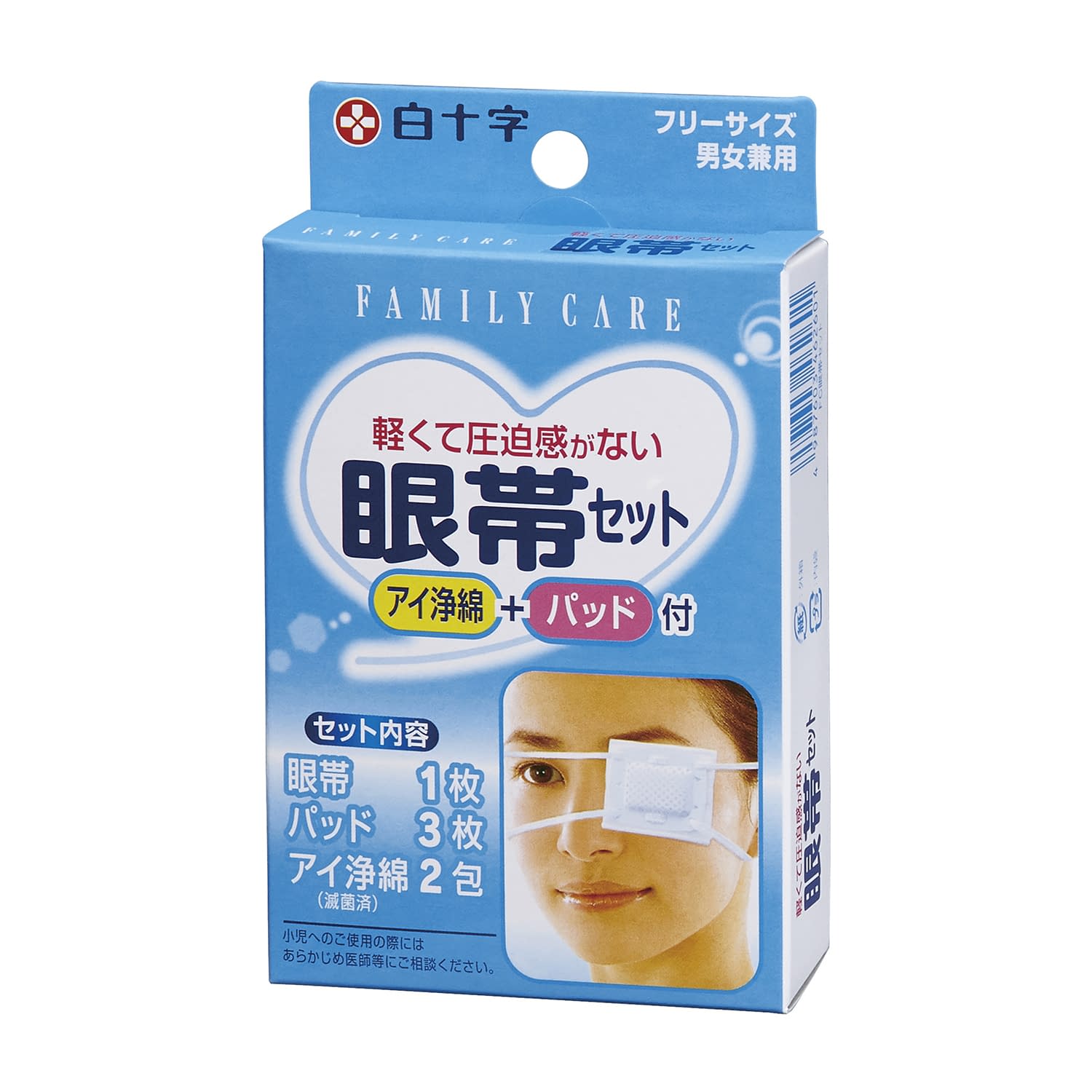 FC眼帯セット 24-5486-00 FC 46260