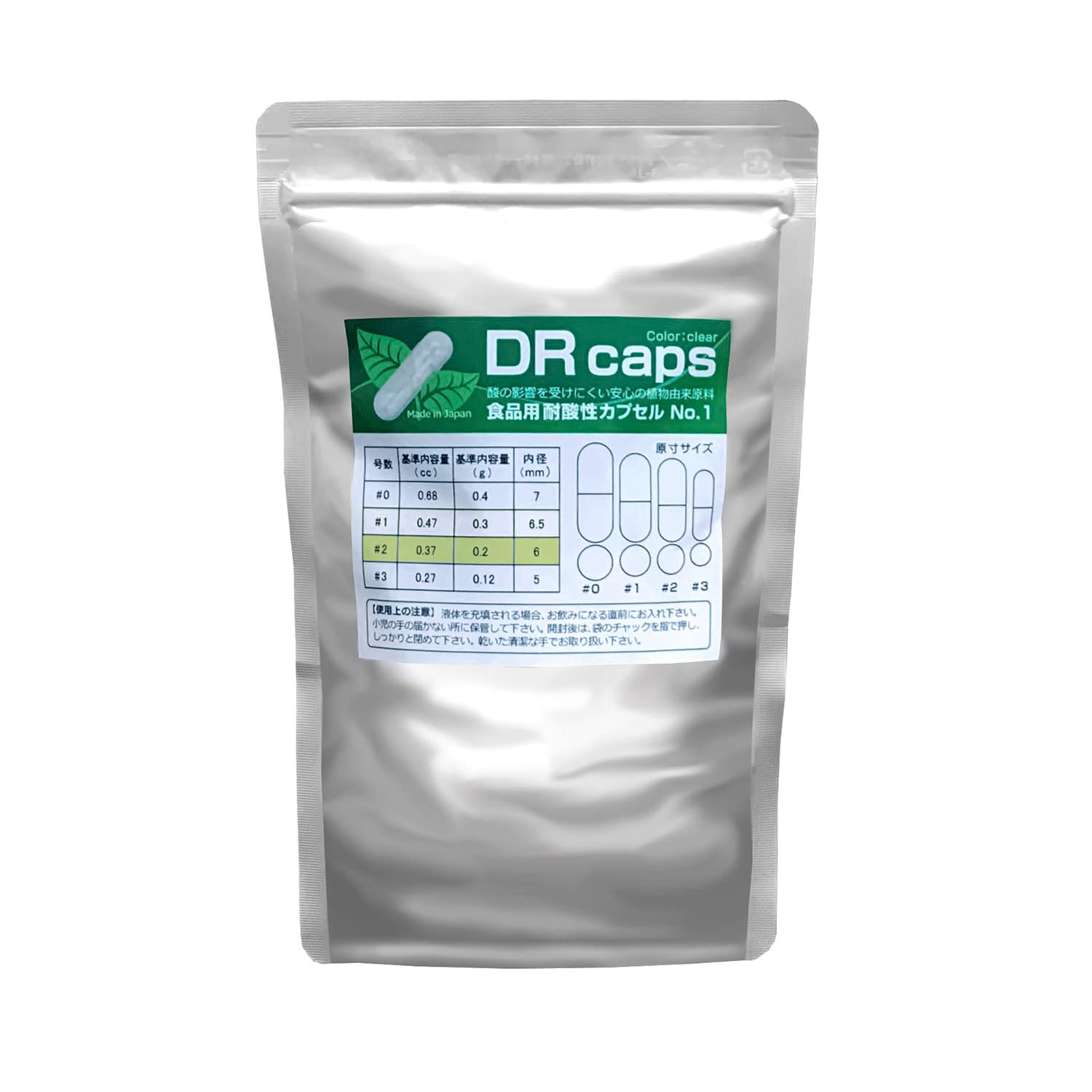 耐酸性カプセル DRcaps 2号 24-4752-02 小林カプセル #2(トウメイ)100コイリ