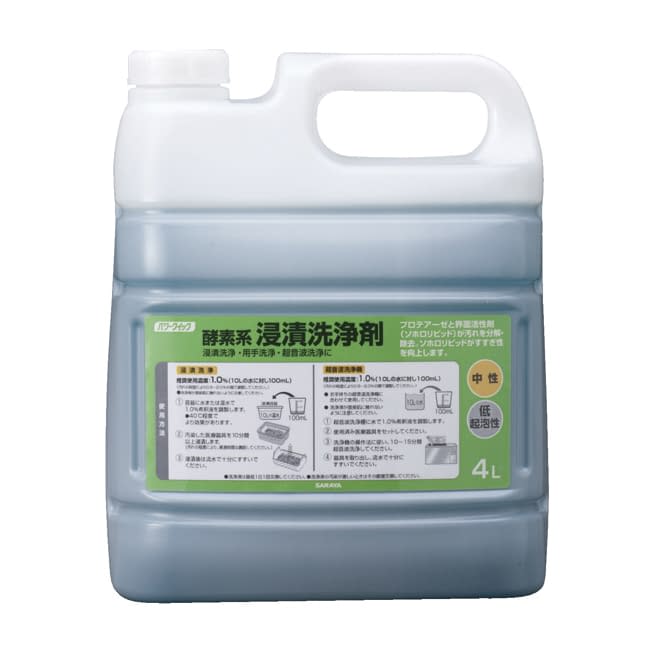 パワークイック酵素系浸漬洗浄剤 器具用洗浄剤 24-9226-01 サラヤ 50332(4L)テイキホウチュウセイ