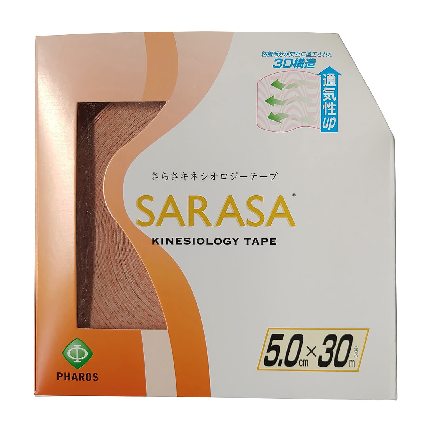 さらさキネシオロジーテープ 業務用 25-2048-07 ファロス KL530(5CMX30M)1カン