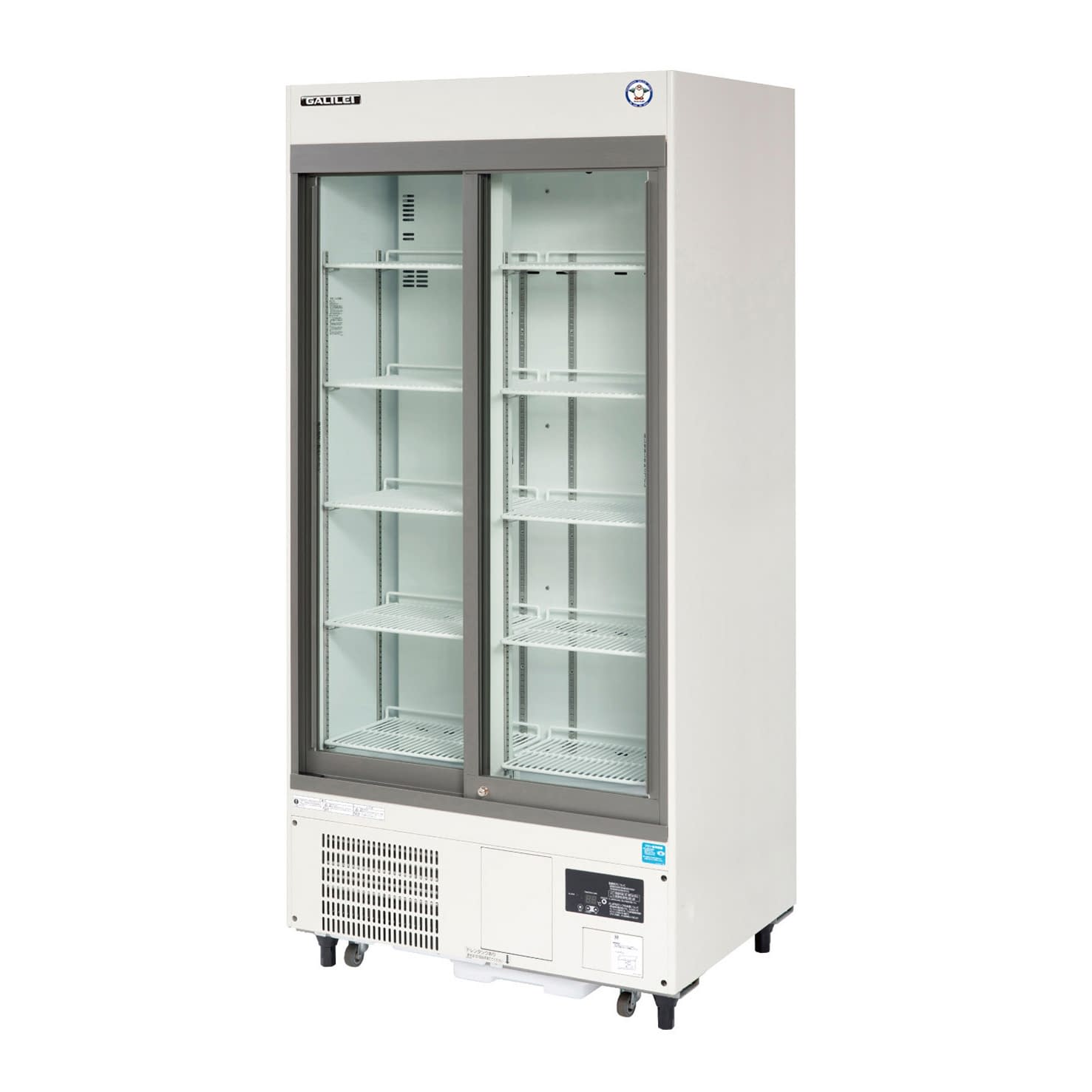 薬用冷蔵ショーケース(スライドラック 24-4700-03 フクシマガリレイ FMS-500GH-SR