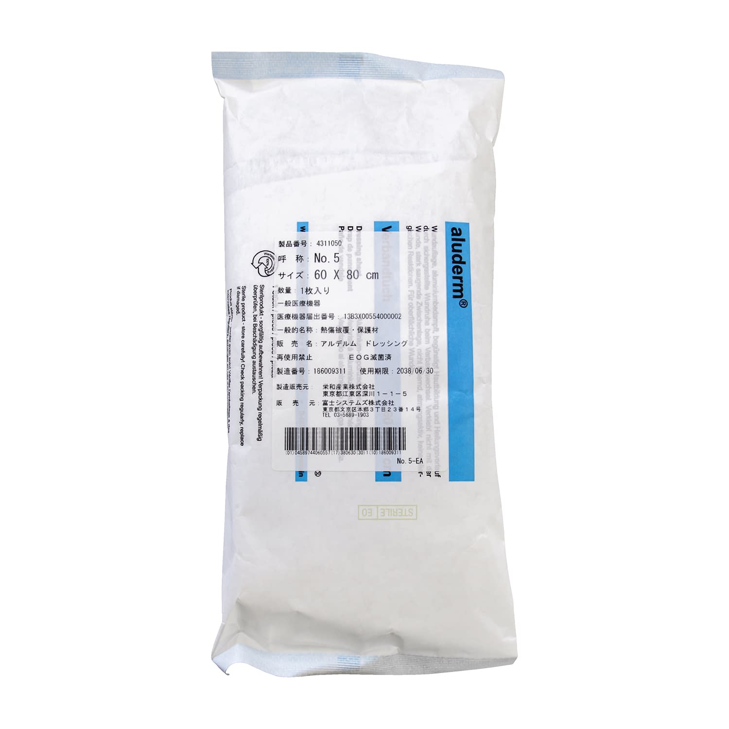 アルデルムドレッシング 24-4443-04 富士システムズ 4311050(NO.5)10マイイリ