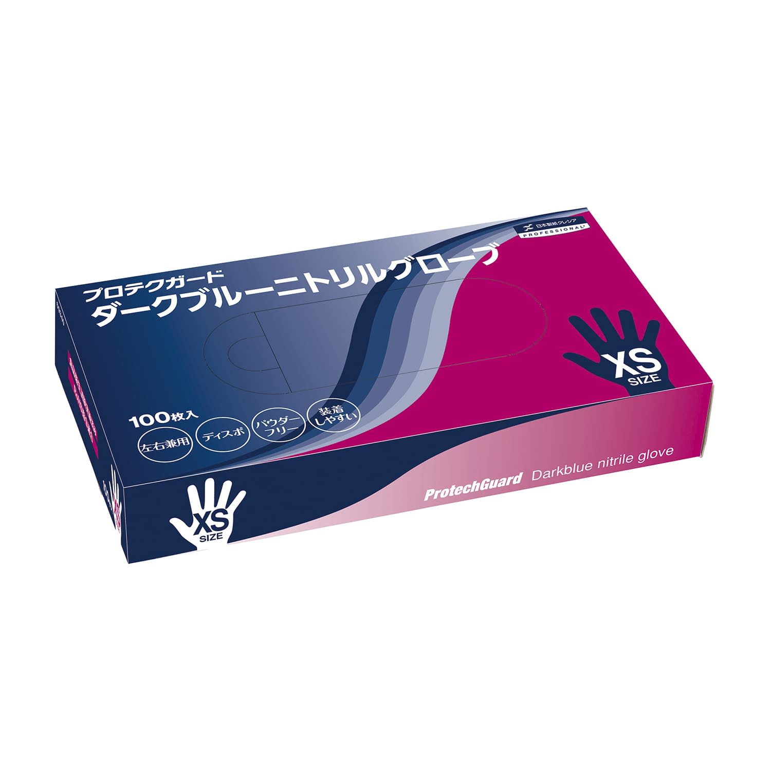 ダークブルーニトリルグローブ ニトリル手袋 24-5446-00 プロテクガード 69340(XS)100マイイリ