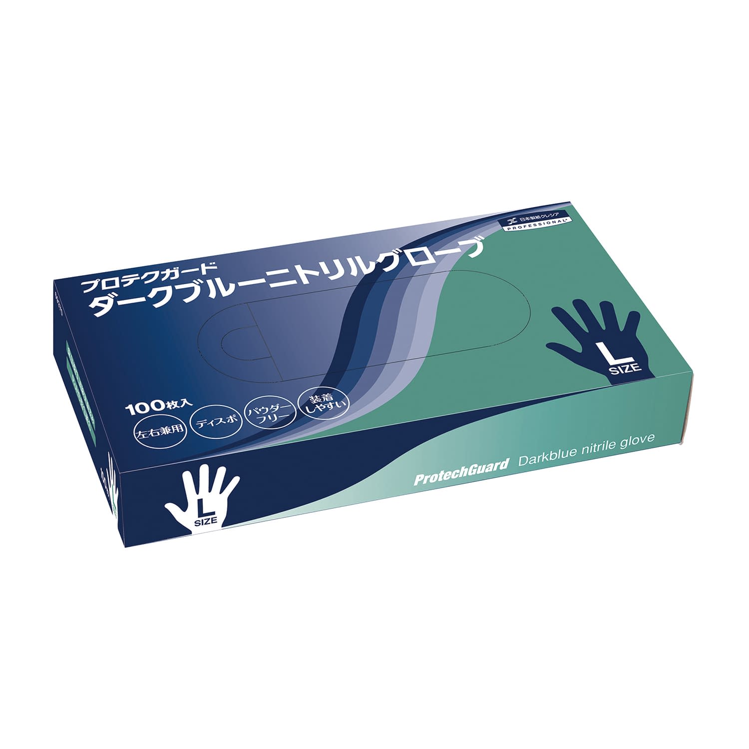 ダークブルーニトリルグローブ ニトリル手袋 24-5446-03 プロテクガード 69370(L)100マイイリ