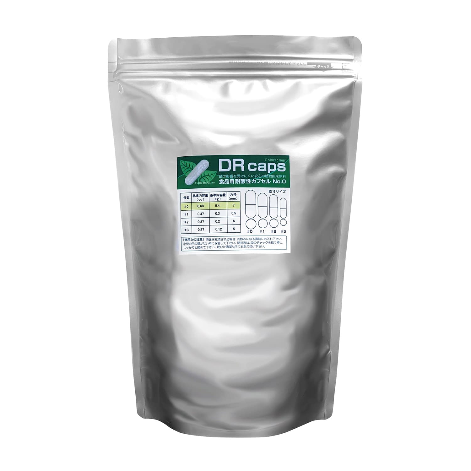 耐酸性カプセル DRcaps 0号 24-4752-00 小林カプセル #0(トウメイ)100コイリ