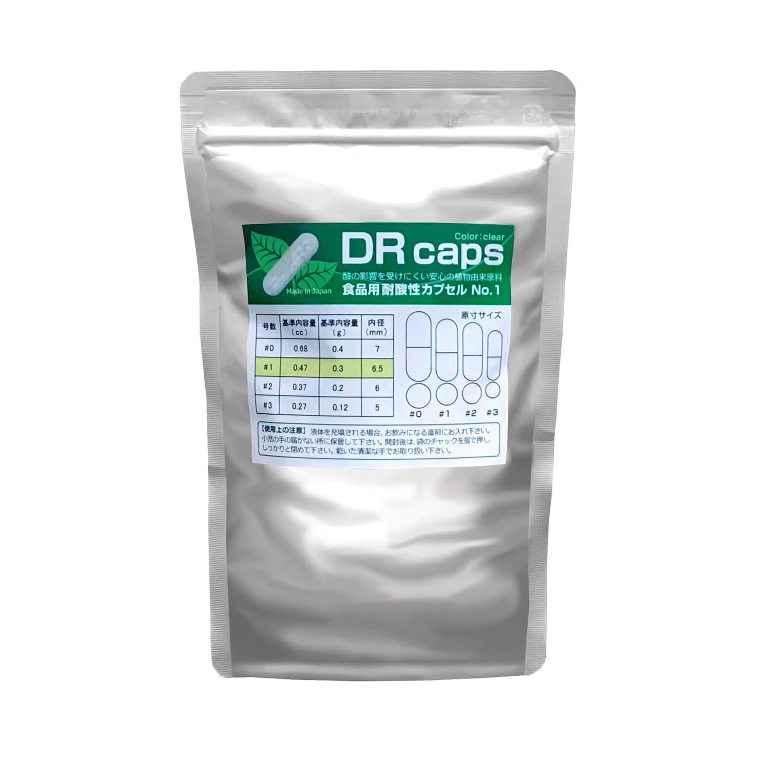 耐酸性カプセル DRcaps 1号 24-4752-01 小林カプセル #1(トウメイ)100コイリ