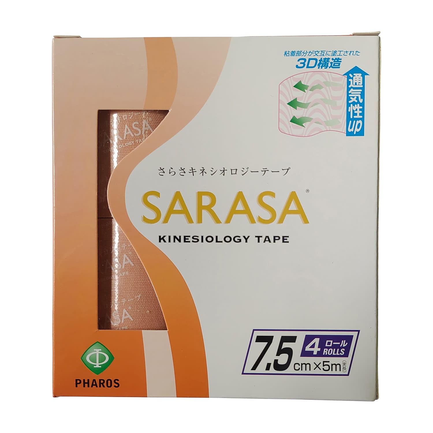 さらさキネシオロジーテープ 25-2048-03 ファロス KL750(7.5CMX5M)4カン