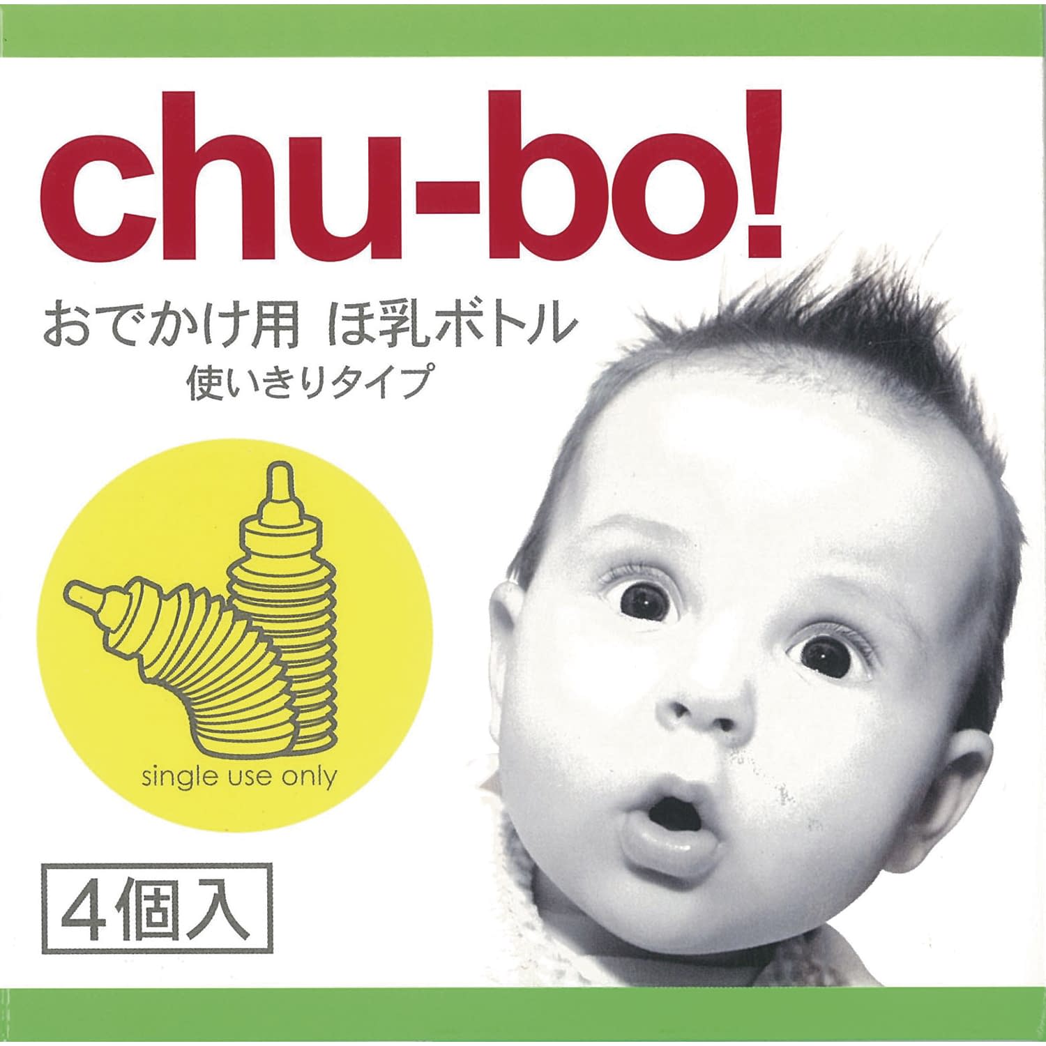 使いきり哺乳ボトル チューボ 24-5484-01 相模ゴム工業 CB1000(4コ)