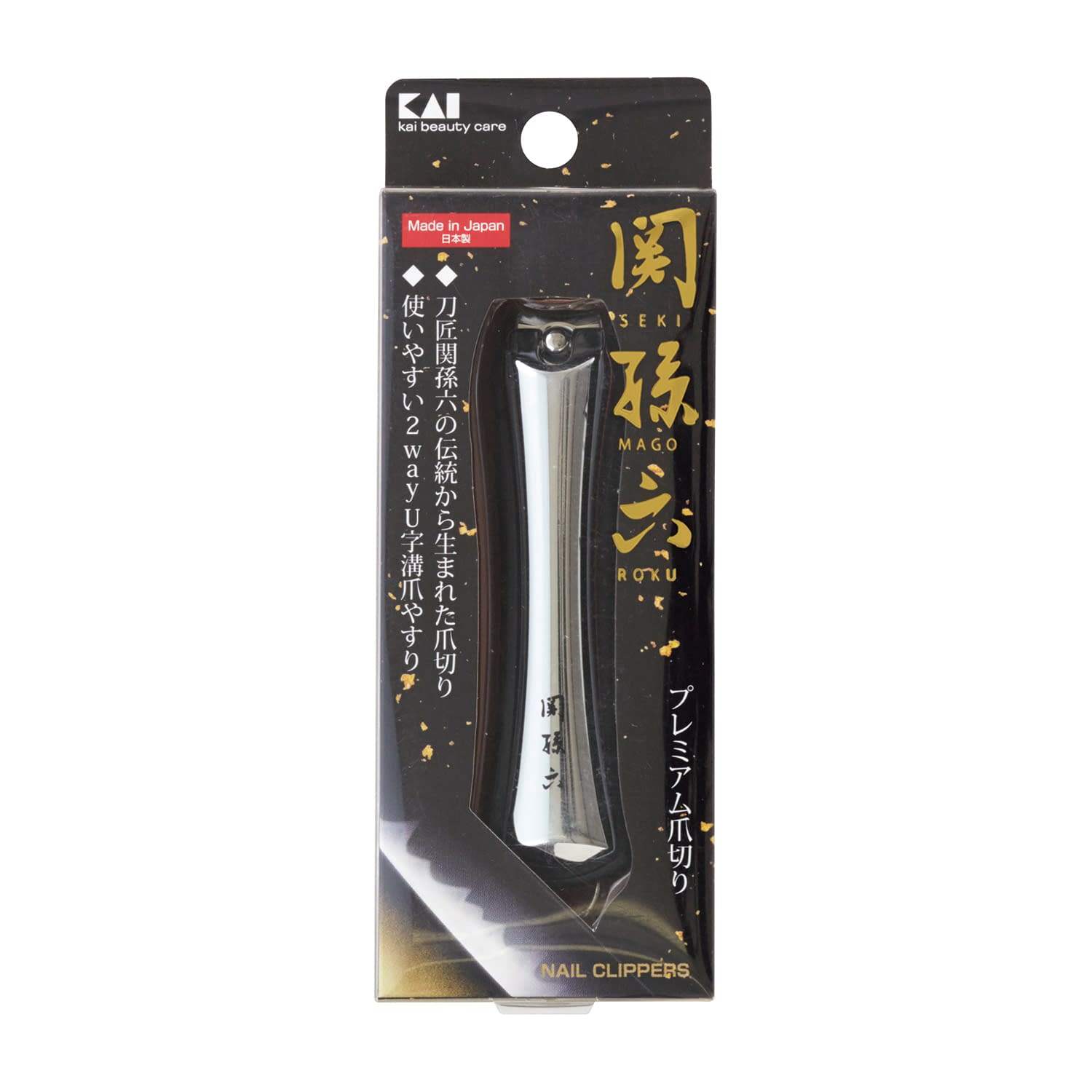 関孫六 プレミアム爪切り 25-5017-00 貝印 HC-3502(TYPE102)