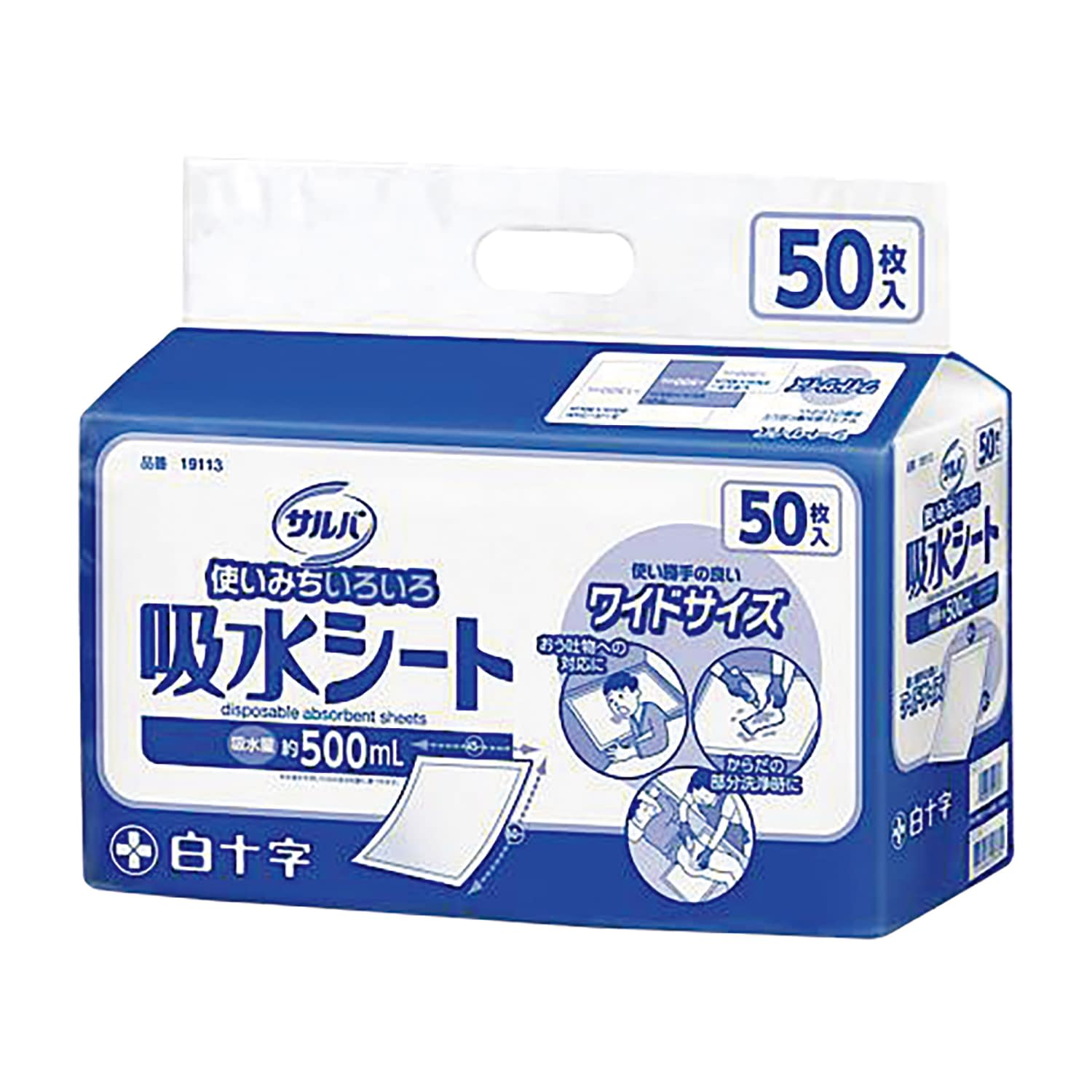 サルバ吸水シート4560 ワイド 25-5657-01 サルバ 19113(50マイイリ)