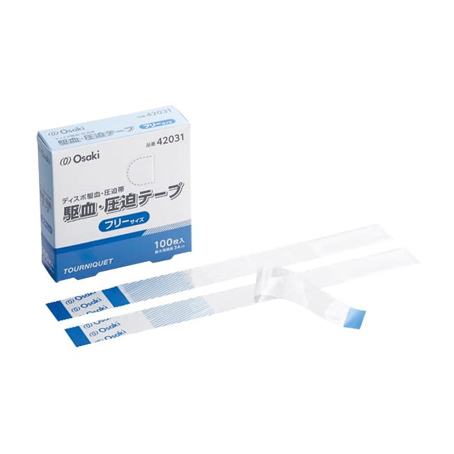 駆血・圧迫テープ 24-6396-00 オオサキメディカル 42031(フリー)100マイイリ