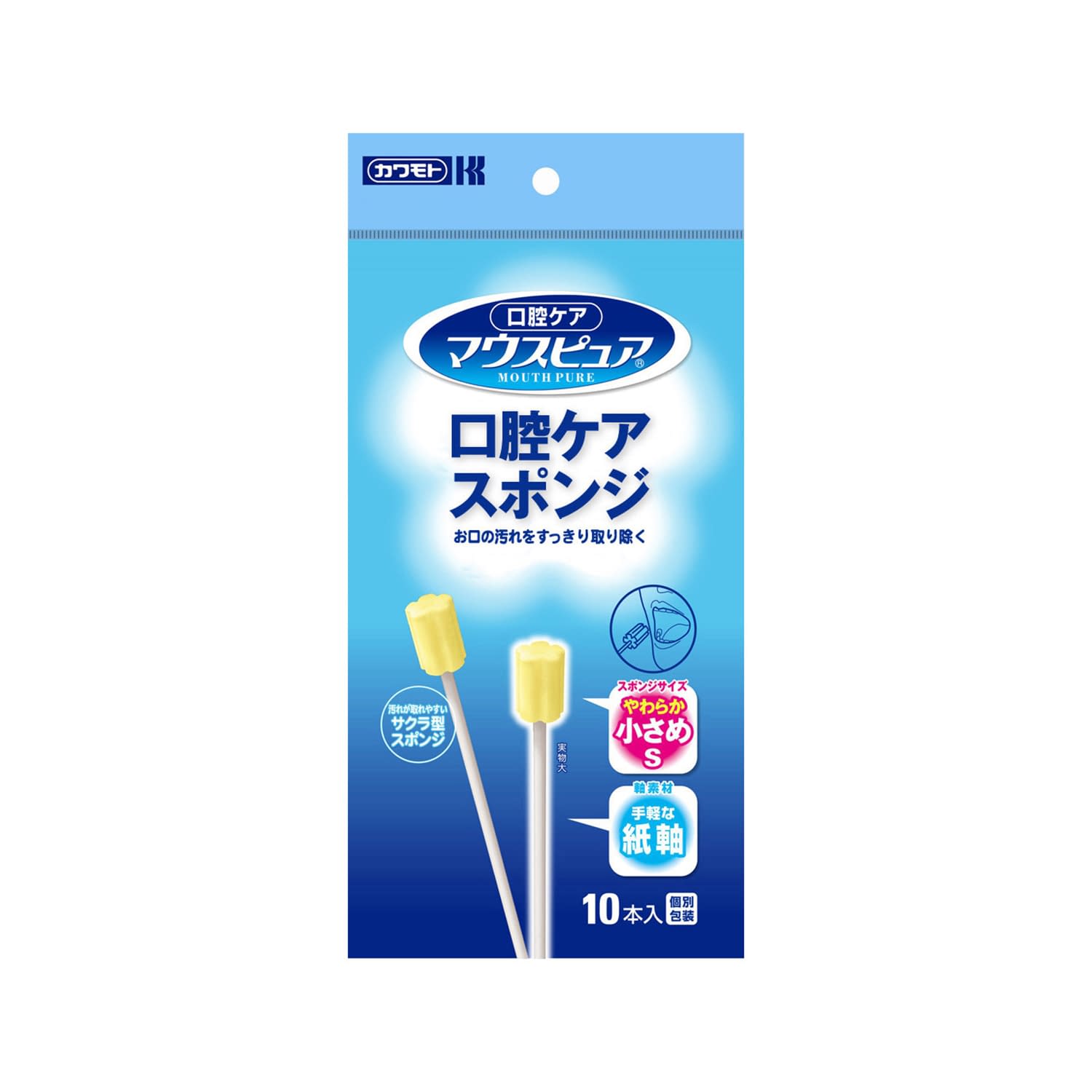 マウスピュア口腔ケアスポンジ(紙軸S S 23-6506-20 カワモト 039-112038-00(10ホン)