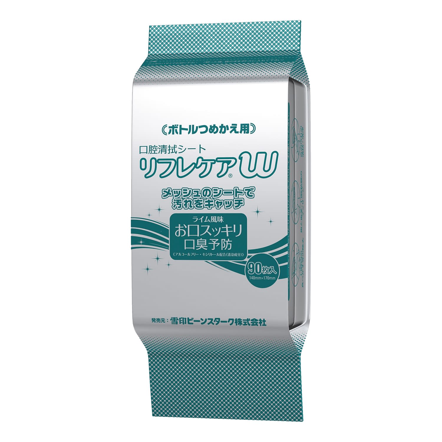 リフレケアW ボトルタイプ詰替用 詰替用 24-6171-01 ザイコアインターナショナルインク ライムフウミ(90マイ)