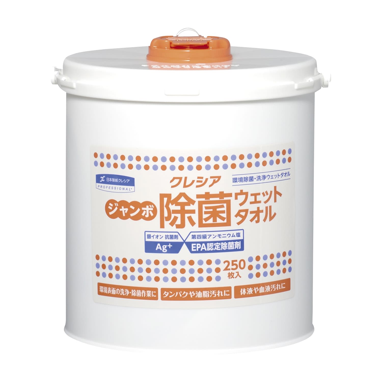 ジャンボ除菌ウェットタオル(バケツ付 ジャンボ 除菌クロス・除菌タオル 24-6145-02 クレシア 64130(250マイ)
