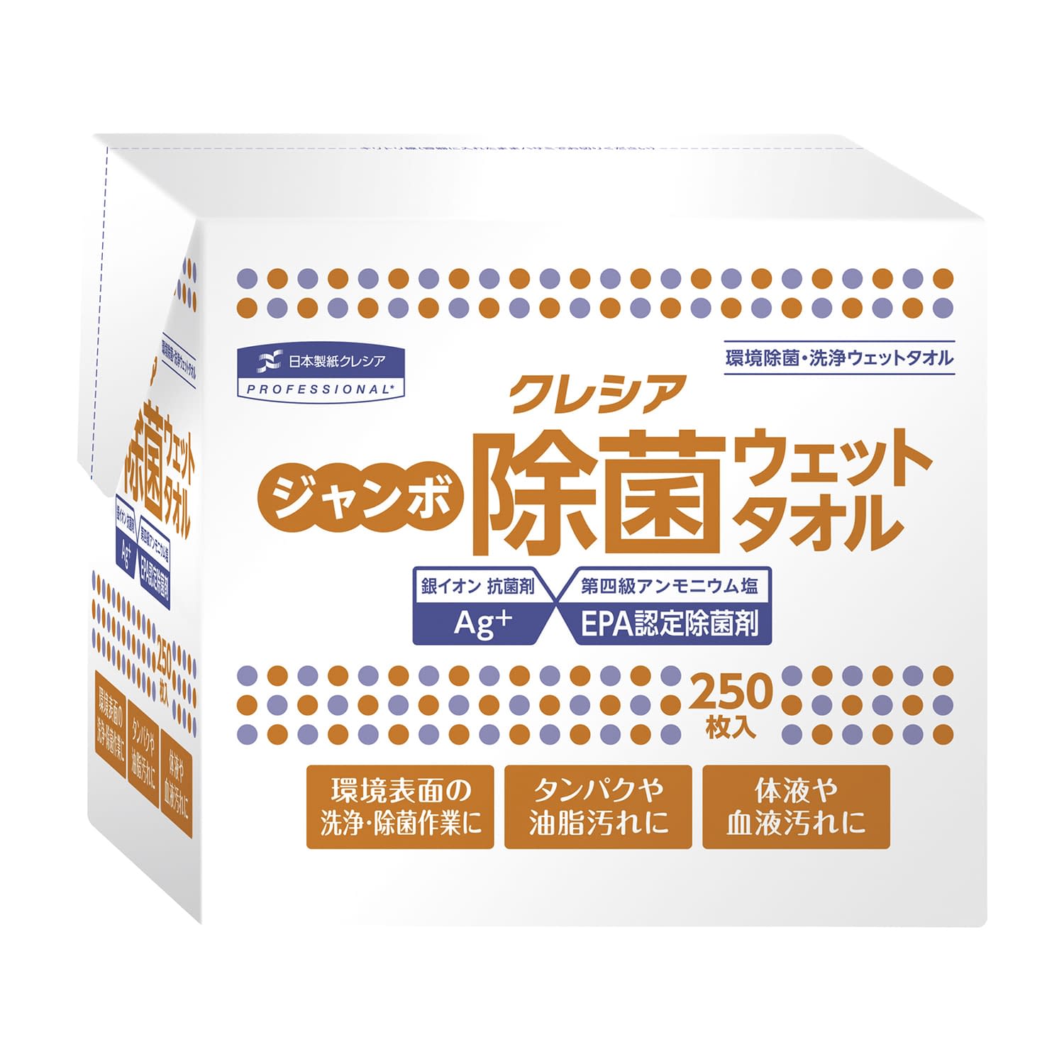 ジャンボ除菌ウェットタオル(詰替用) ジャンボ詰替用 除菌クロス・除菌タオル 24-6145-03 クレシア 64135(250マイ)