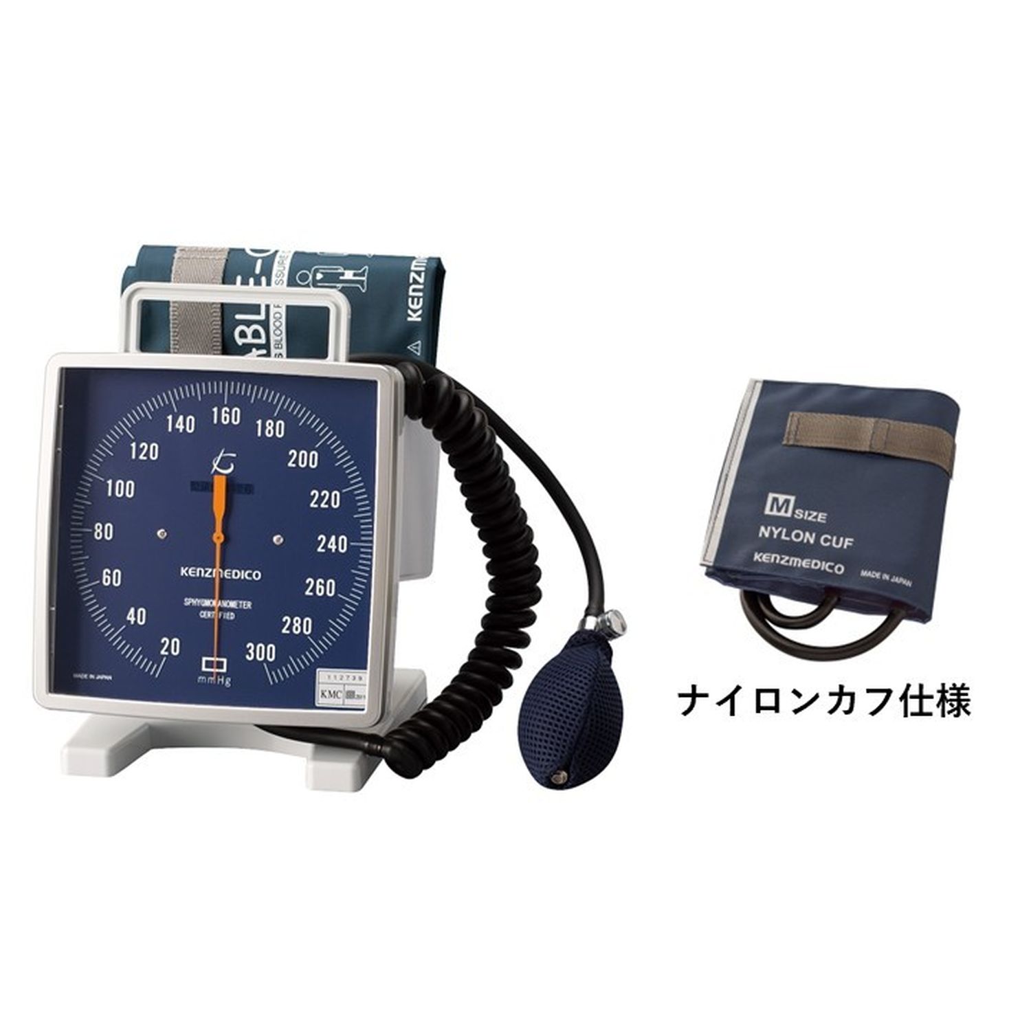 大型アネロイド血圧計(卓上型) ケンツメディコ NO.543(ブルー)ナイロン