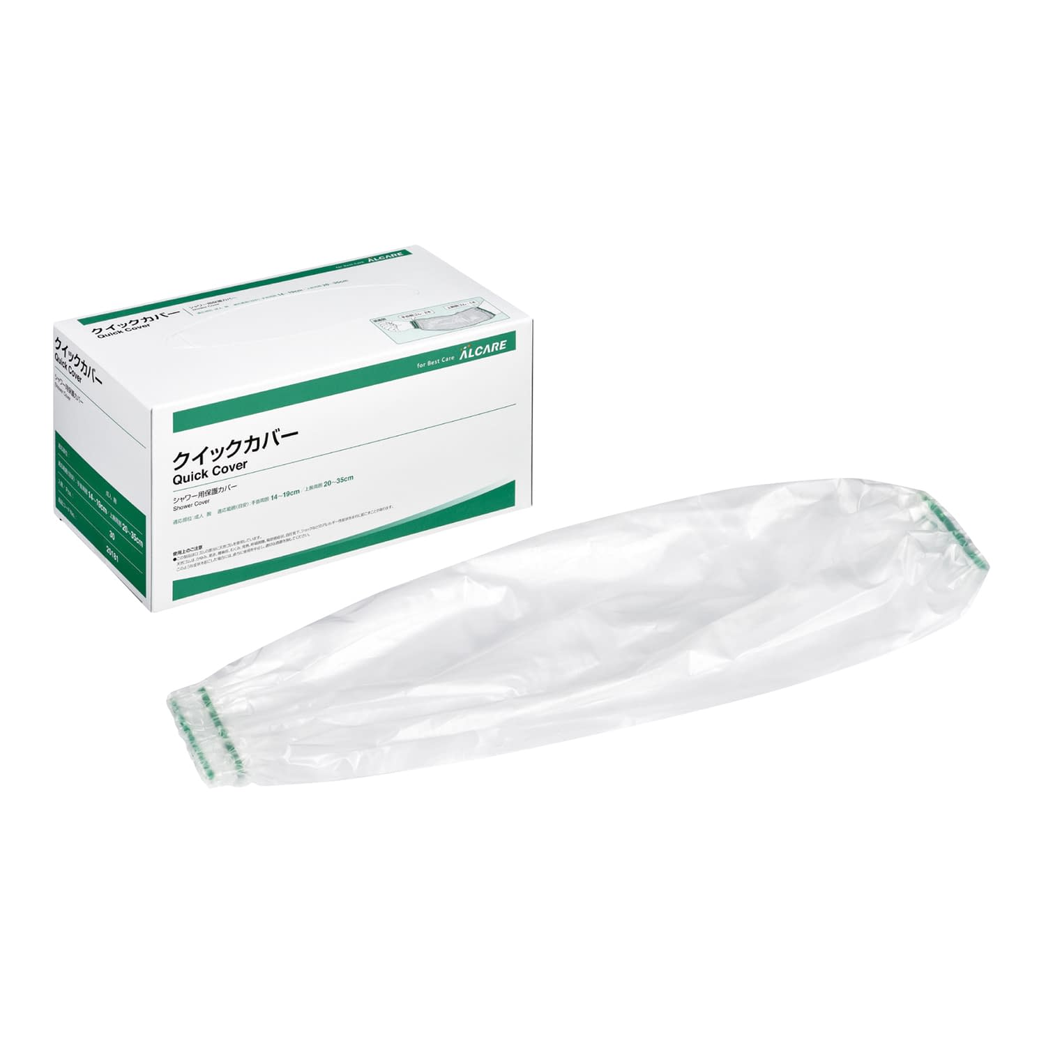 クイックカバー 24-6808-00 アルケア 20181(30マイイリ)