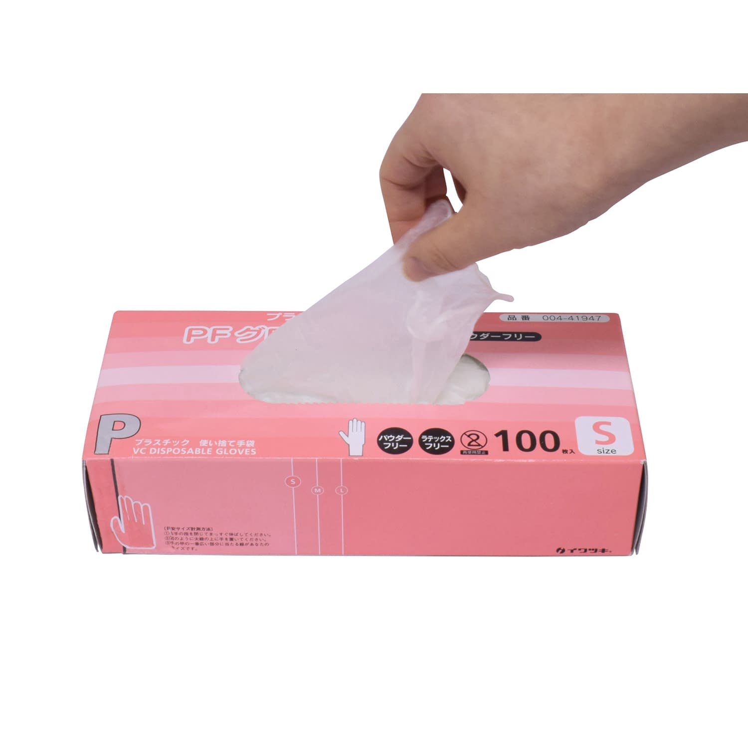 PFグローブライト パウダーフリー 24-9514-00 イワツキ 004-41947(S)100マイイリ