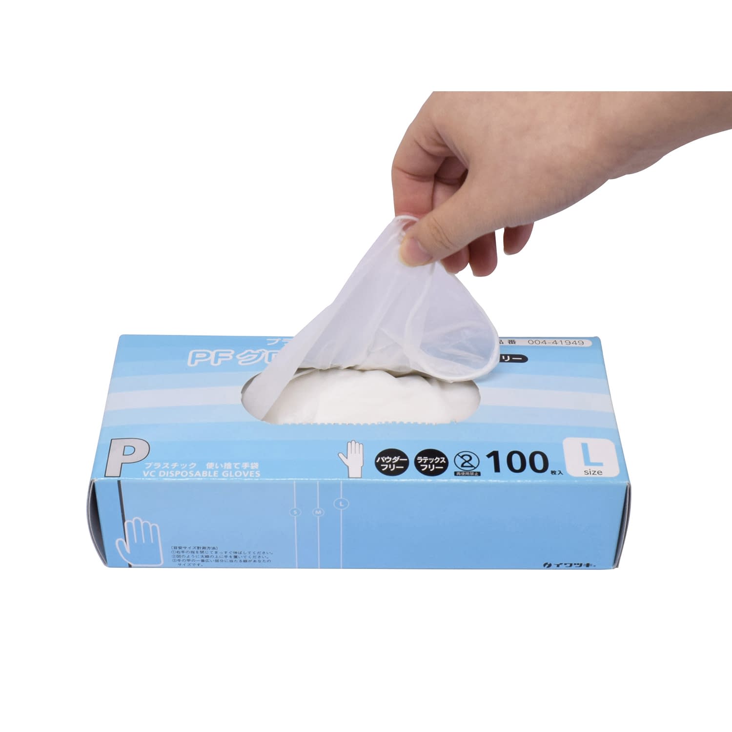 PFグローブライト パウダーフリー 24-9514-02 イワツキ 004-41949(L)100マイイリ