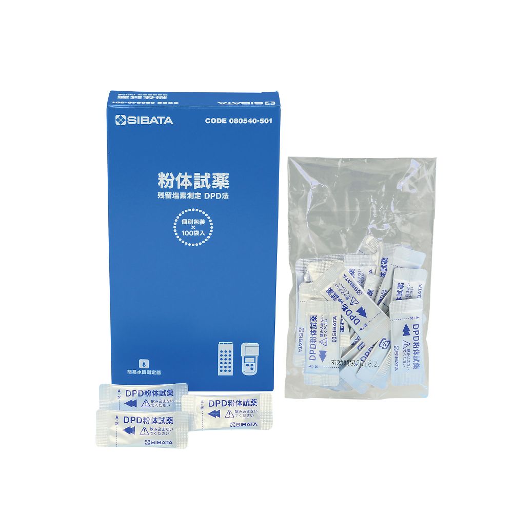 DPD法粉体試薬 25-6107-01 柴田科学 080540-501(100カイ)