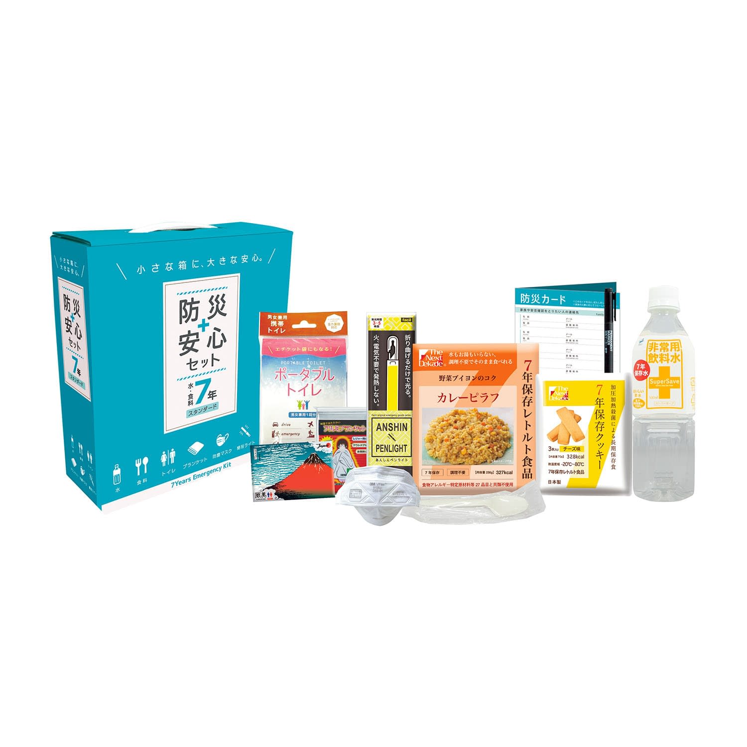 防災安心セット7年スタンダード 24-6718-00 ファシル 9011