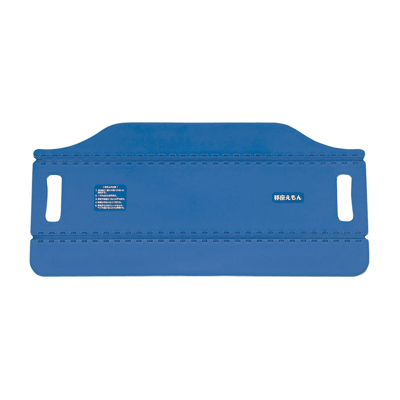 移座えもんボード ブルー ブルー 24-6582-02 モリトー IB100