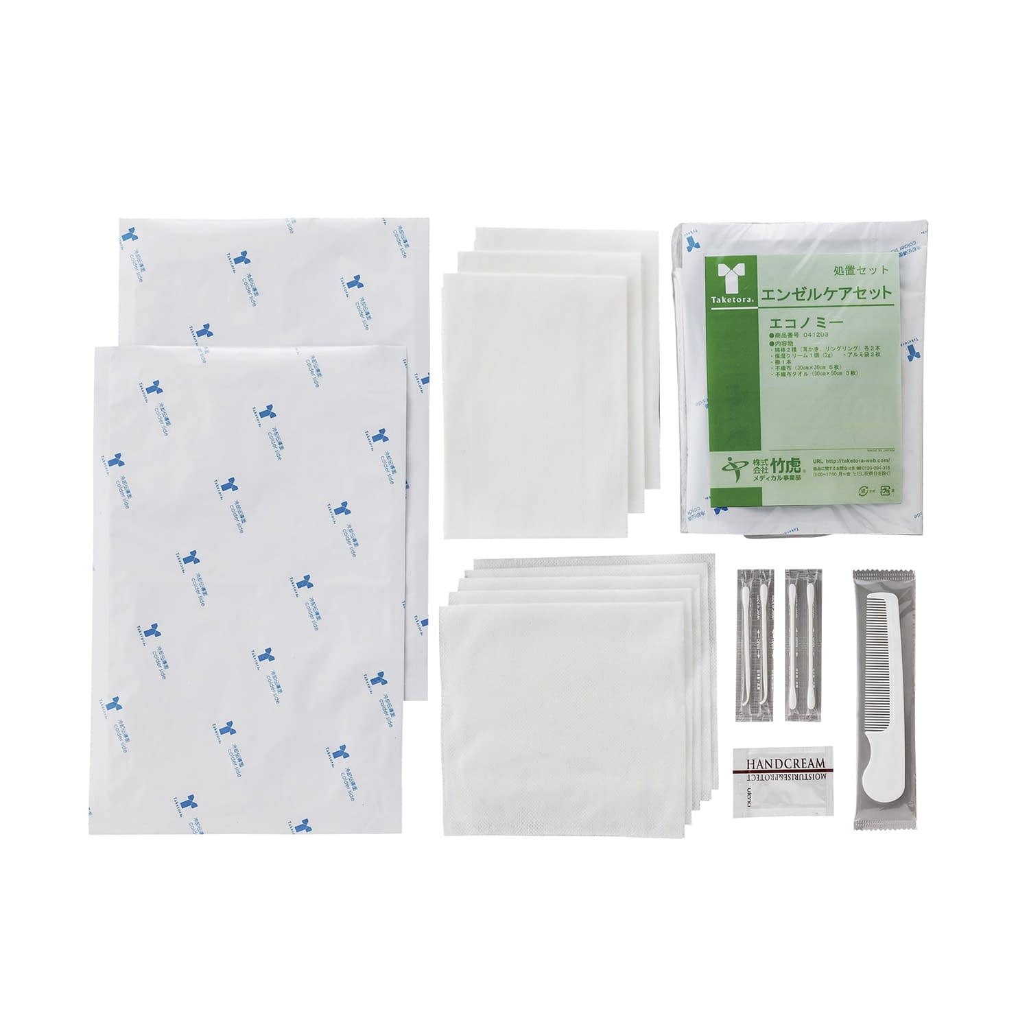 エンゼルケアセット(エコノミー) 24-6818-01 竹虎 041204