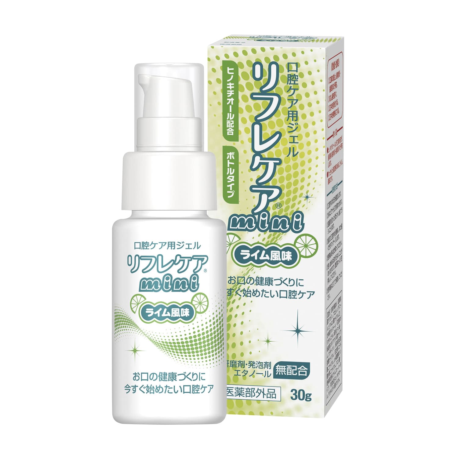 リフレケアミニ ライム風味(部外品) 24-6474-00 ザイコアインターナショナルインク 30G(RCL30)ボトル