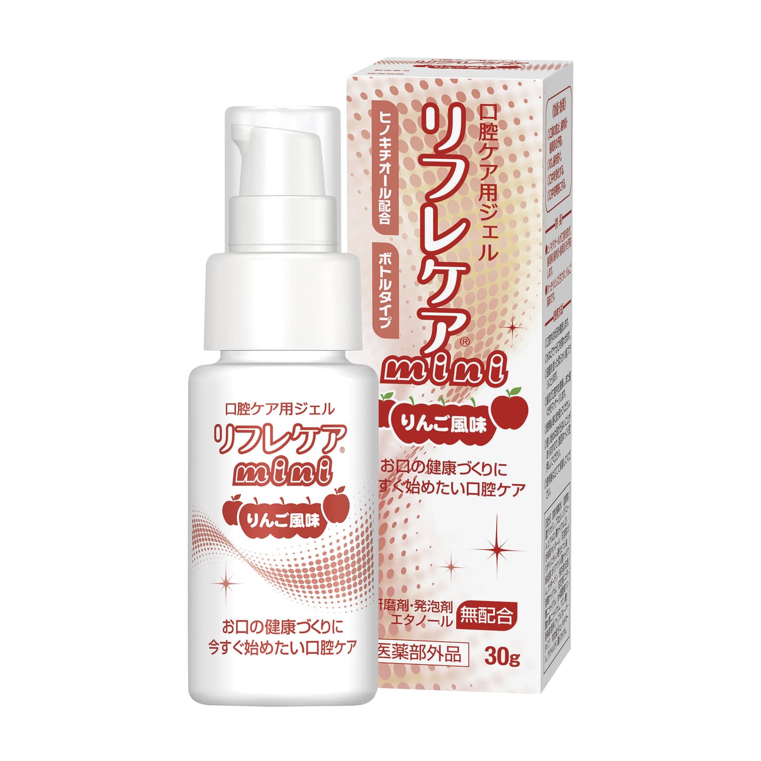 リフレケアミニ りんご風味(部外品) 24-6475-00 ザイコアインターナショナルインク 30G(RCR30)ボトル