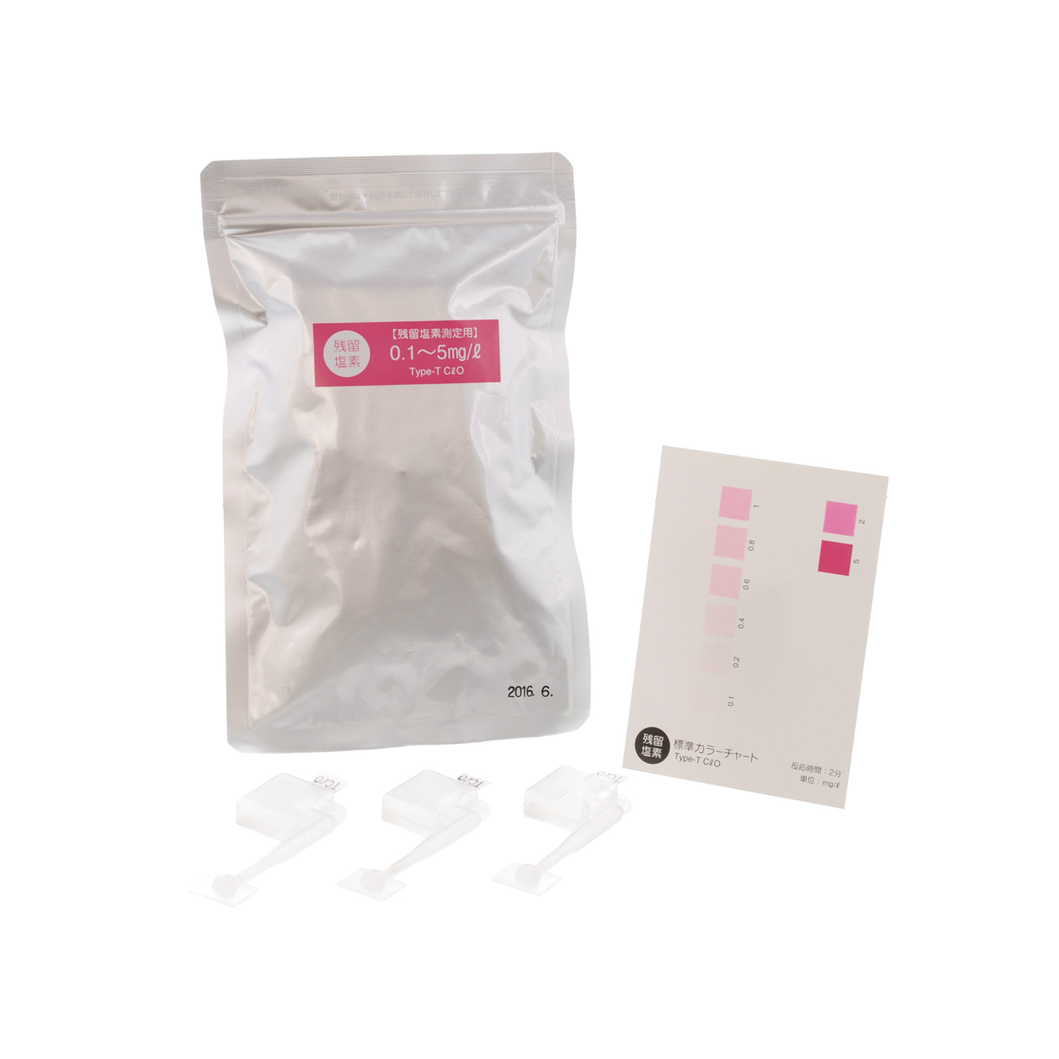 シンプルパック(総)残留塩素 25-6110-04 SIBATA 080520-307