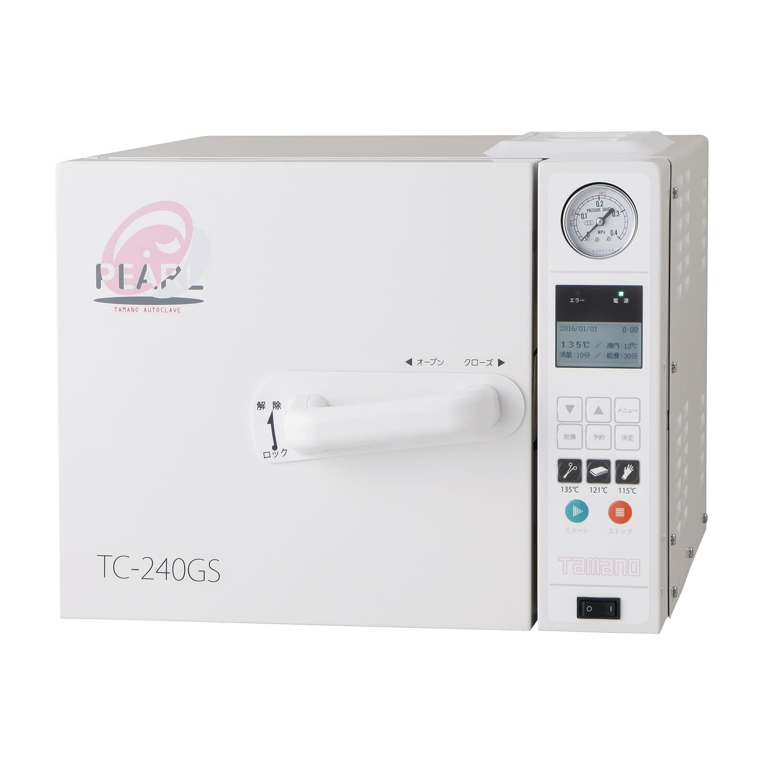 パールクレーブ(全自動高圧蒸気滅菌器 24-7154-00 タマノ TC-240GS
