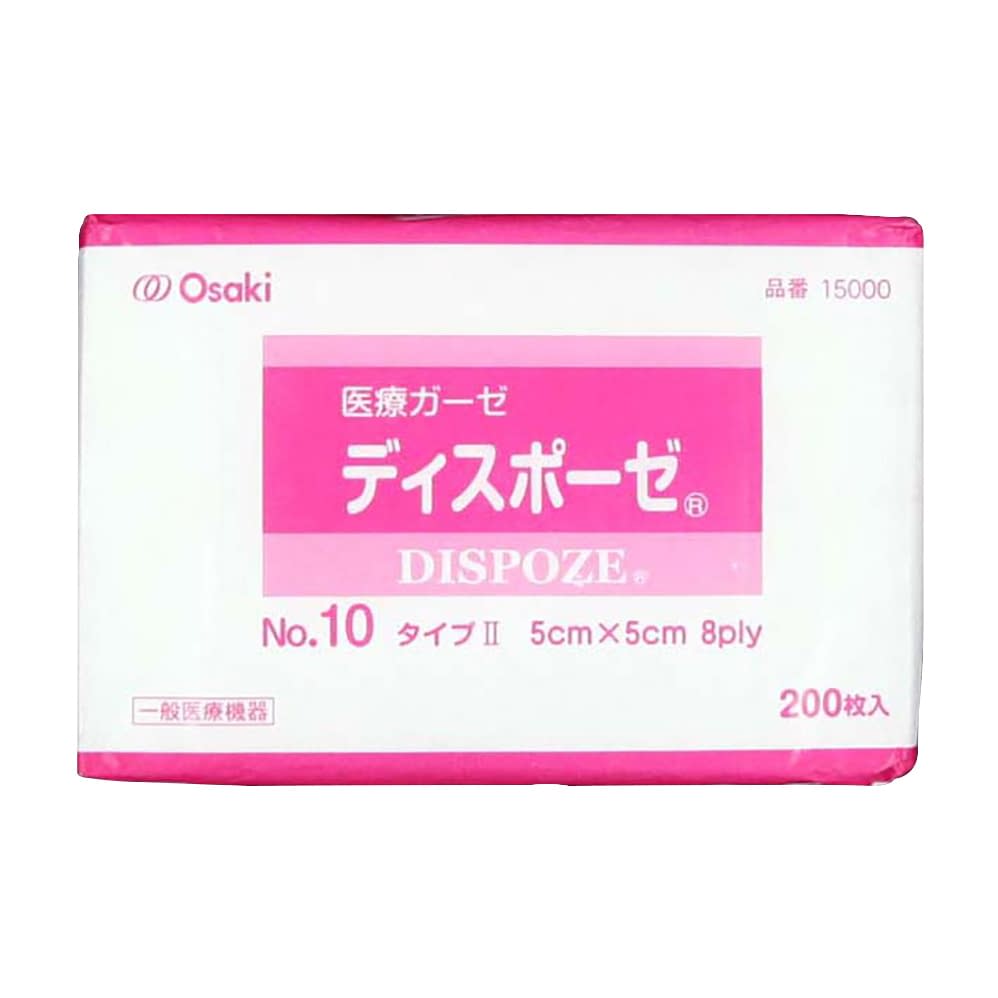 ディスポーゼ No.10 No.10 24-8606-00 オオサキメディカル 15000(5X5)200マイ