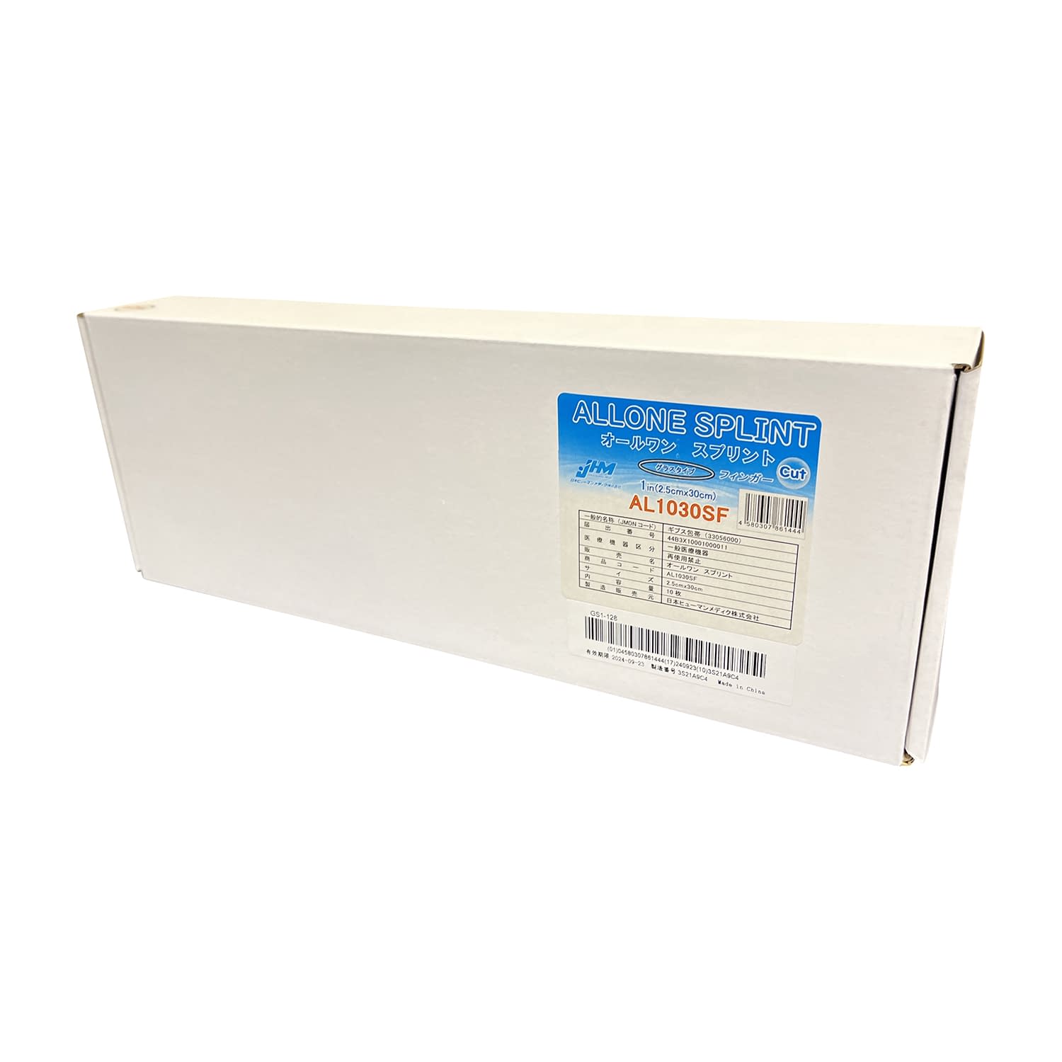 オールワンスプリントカットフィンガー シーネ 24-7440-02 日本ヒューマンメディク AL1030SF(2.5X30)10イ