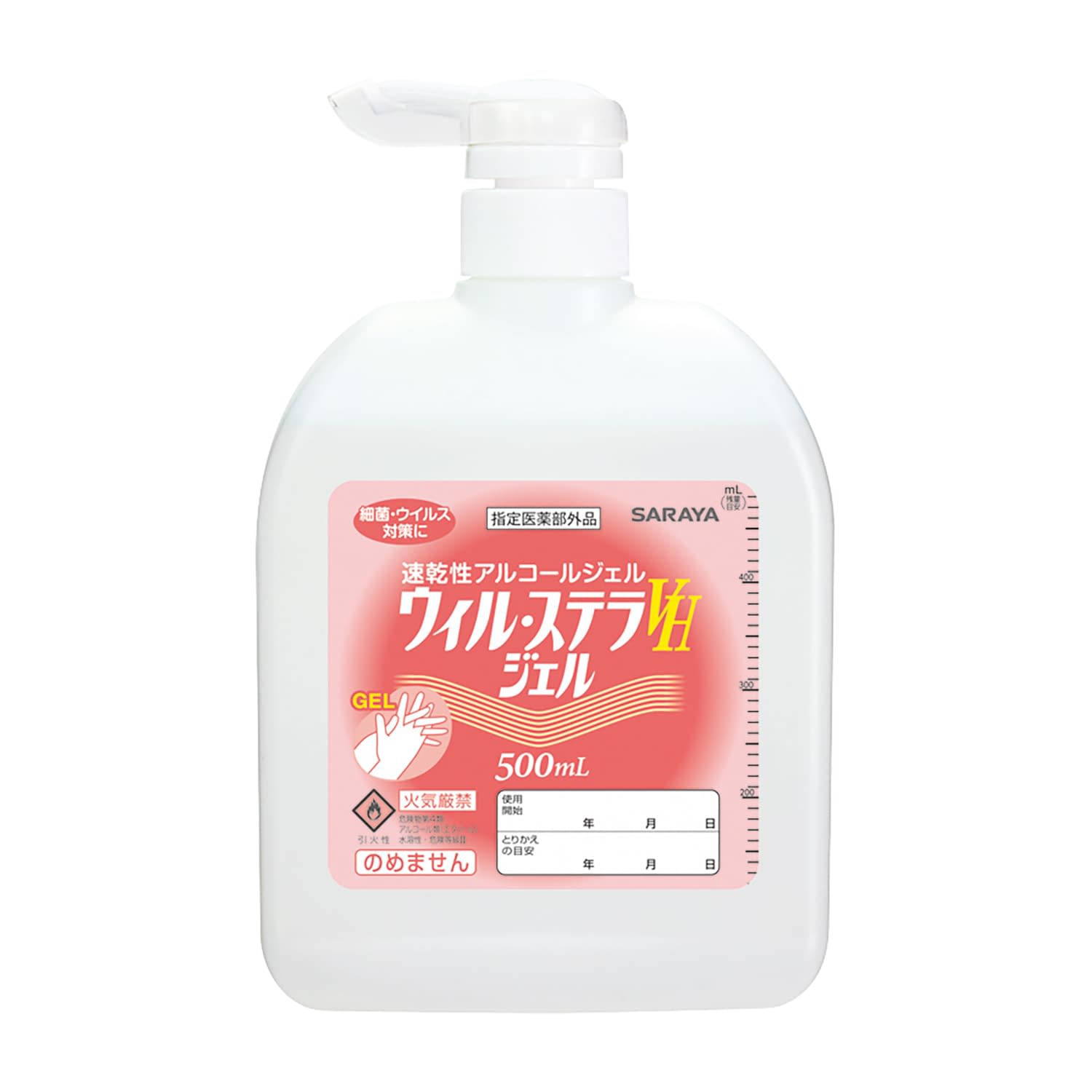 ウィル・ステラVHジェル(部外品) アルコール消毒剤 25-6956-02 サラヤ 42333(500ML)ポンプツキ