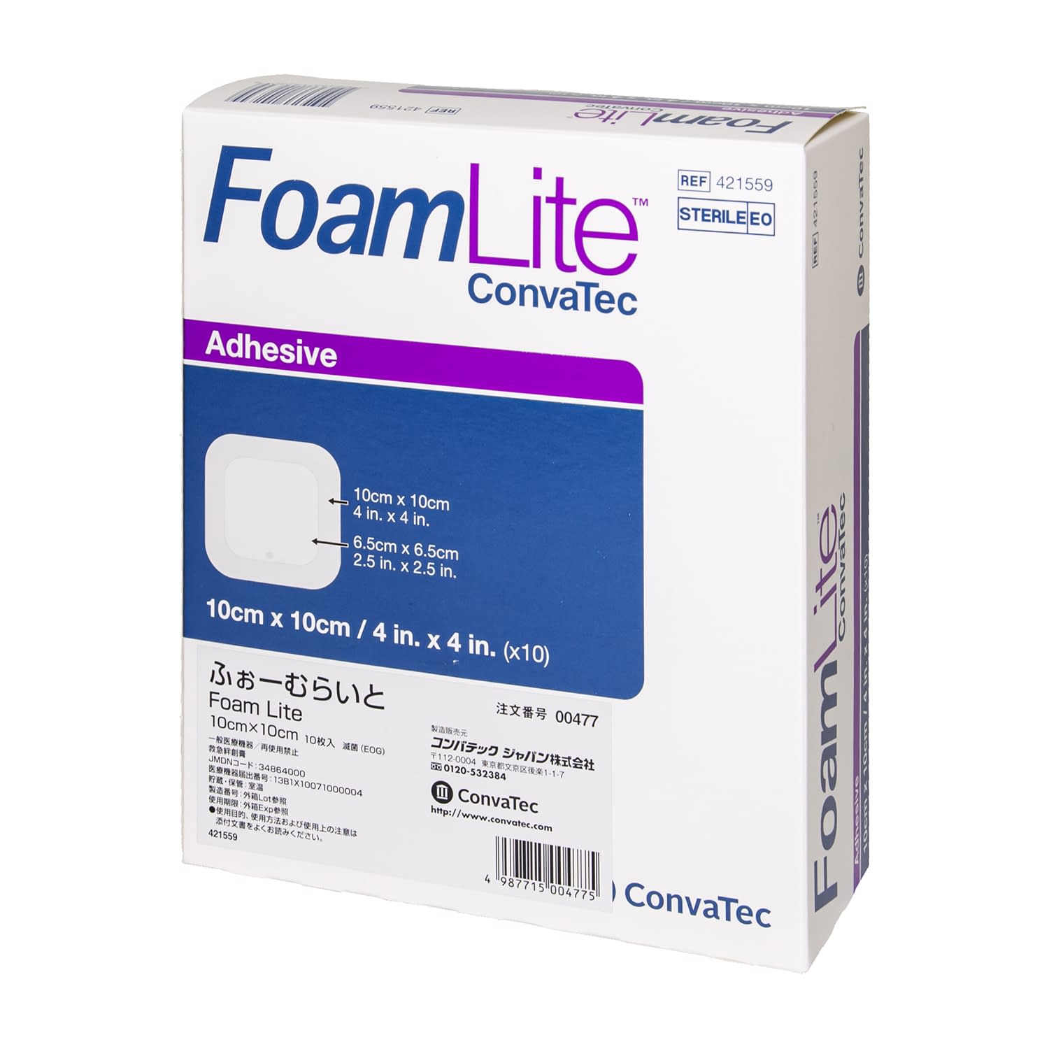 カルトスタット 医療用テープ 10cm x 20cm 10枚入り 医療用テープ