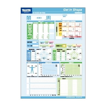 NV－190専用印刷台紙(1000枚 体組成計関連用品 24-7830-12 タニタ MC-980/MC-780シリーズヨウ