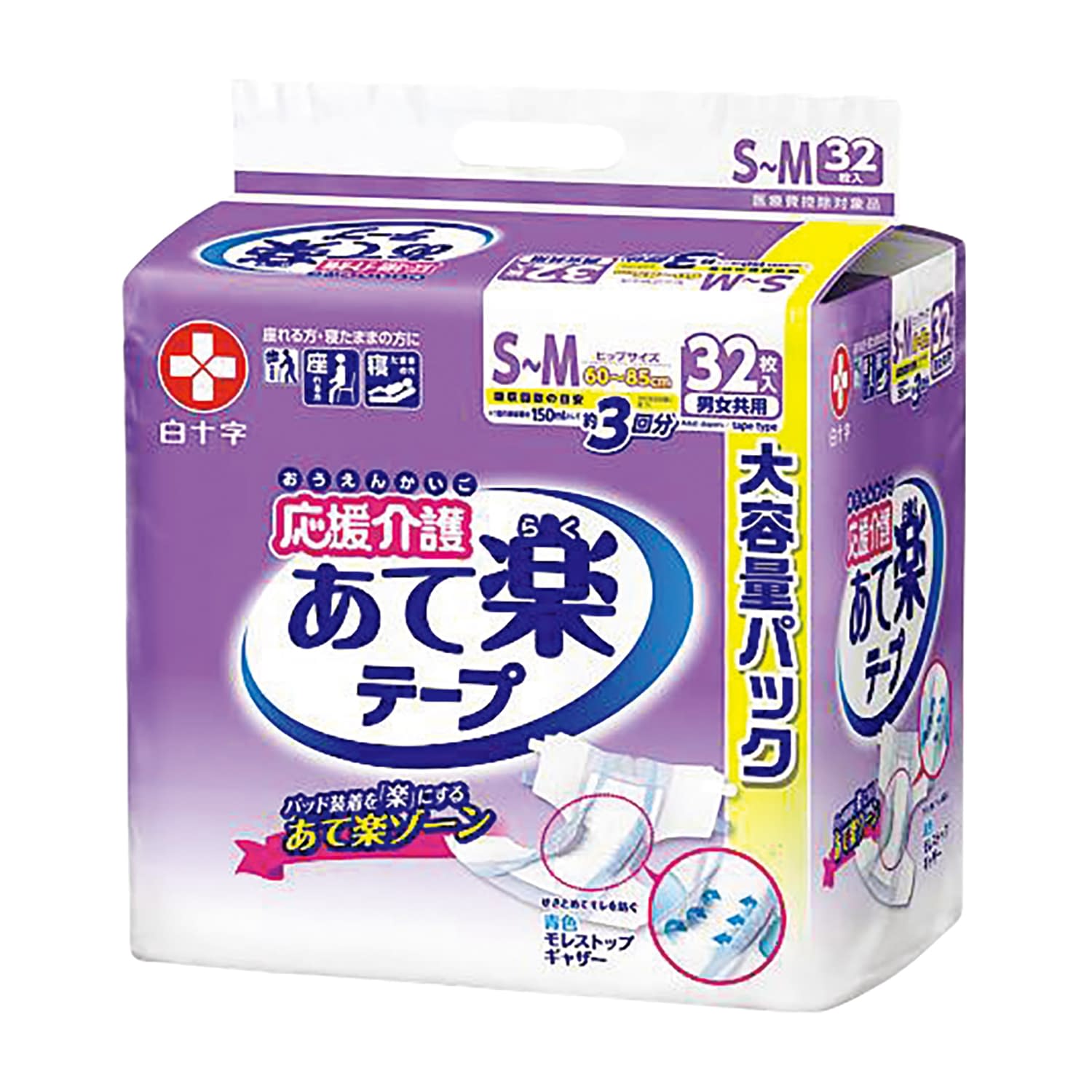 応援介護テープ止め あて楽(M) 紙おむつ 25-4647-01 サルバ(白十字