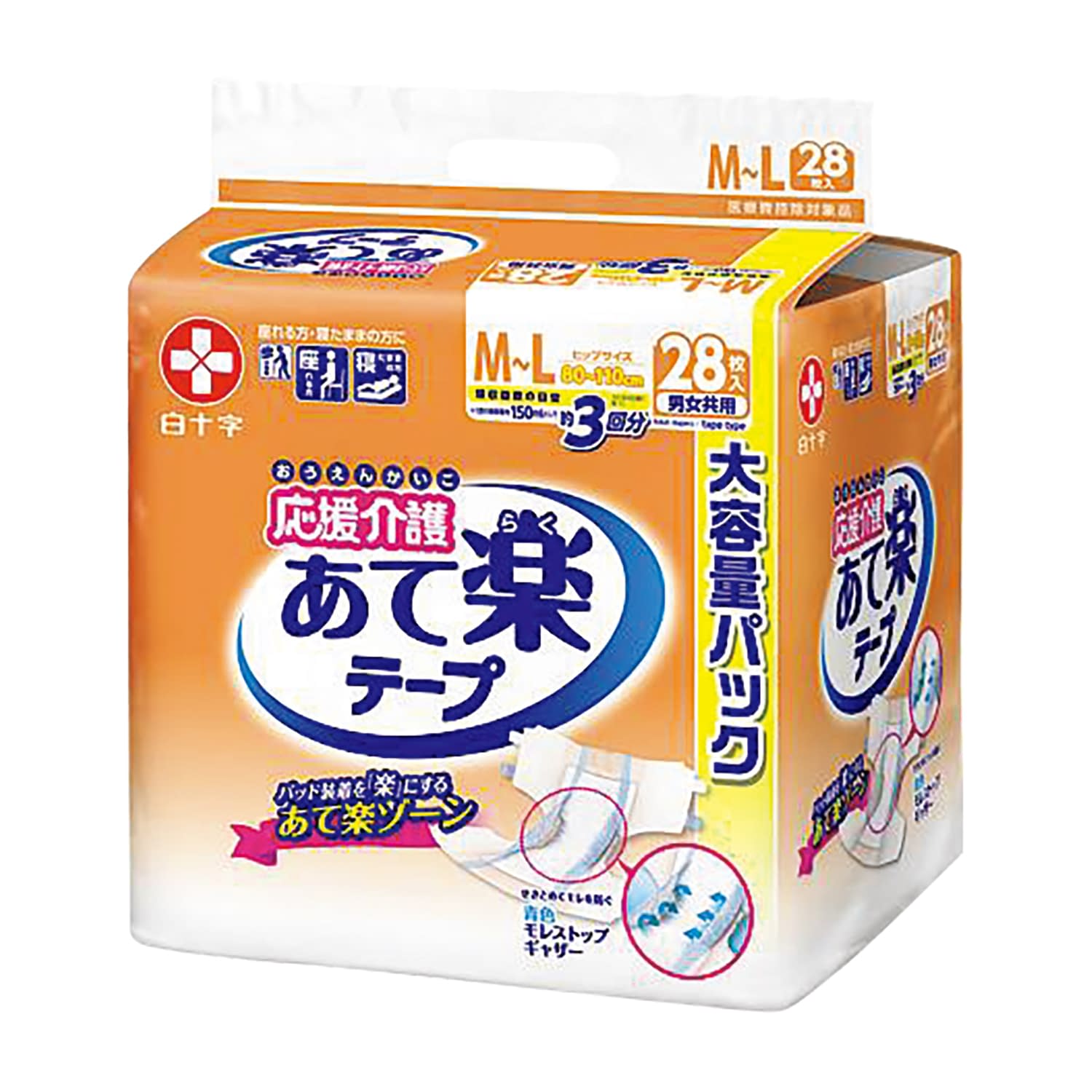 応援介護テープ止め あて楽(M) 紙おむつ 25-4647-01 サルバ(白十字