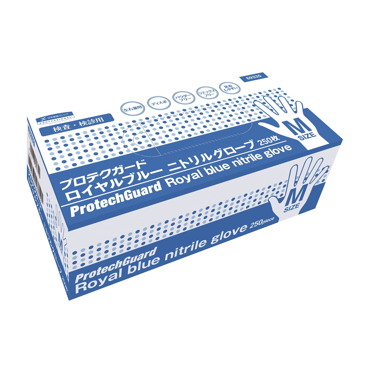 ロイヤルブルーニトリルグローブ ニトリル手袋 24-7042-02 プロテクガード 69335(M)250マイイリ