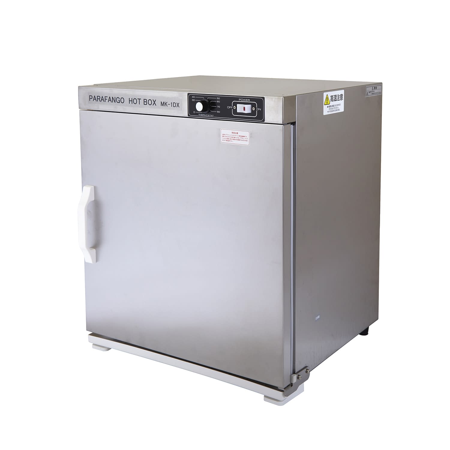 パラファンゴホットボックス ホットパック加温装置 25-2053-00 明健社 MK-1DX