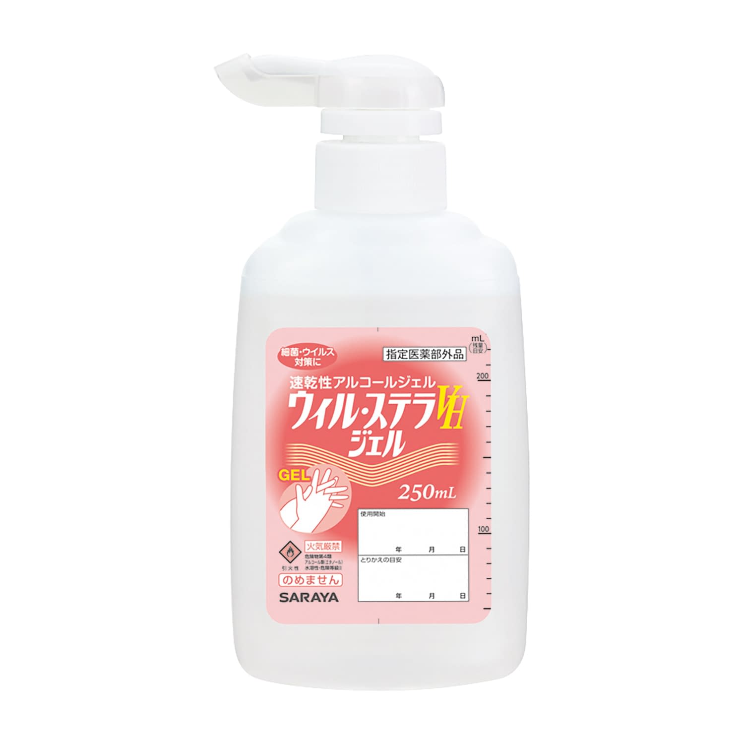 ウィル・ステラVHジェル(部外品) アルコール消毒剤 25-6956-01 サラヤ 42336(250ML)ポンプツキ