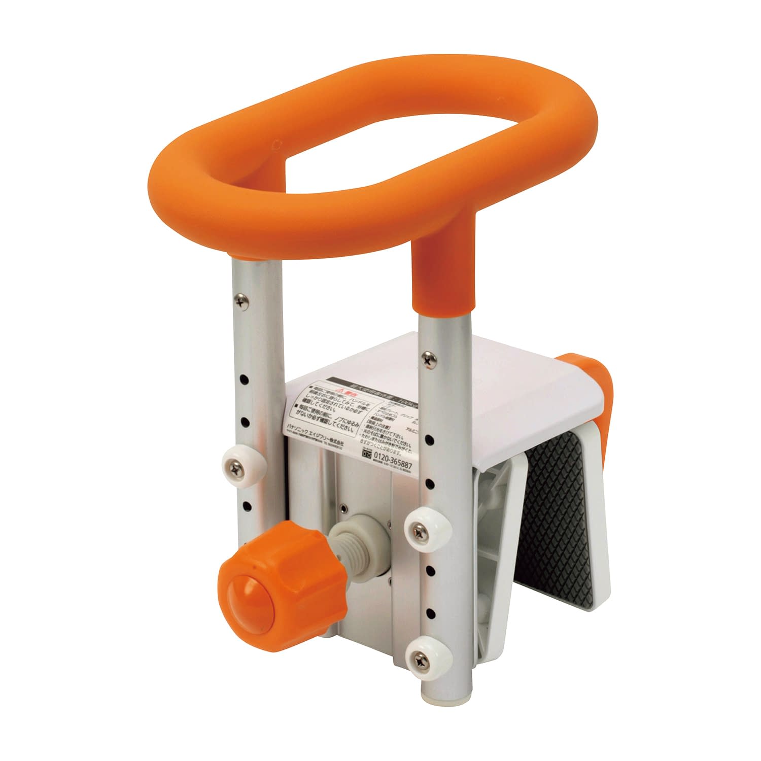 入浴グリップユクリアコンパクト130 コンパクト130 25-4619-02 ユクリア PN-L12211D(オレンジ)