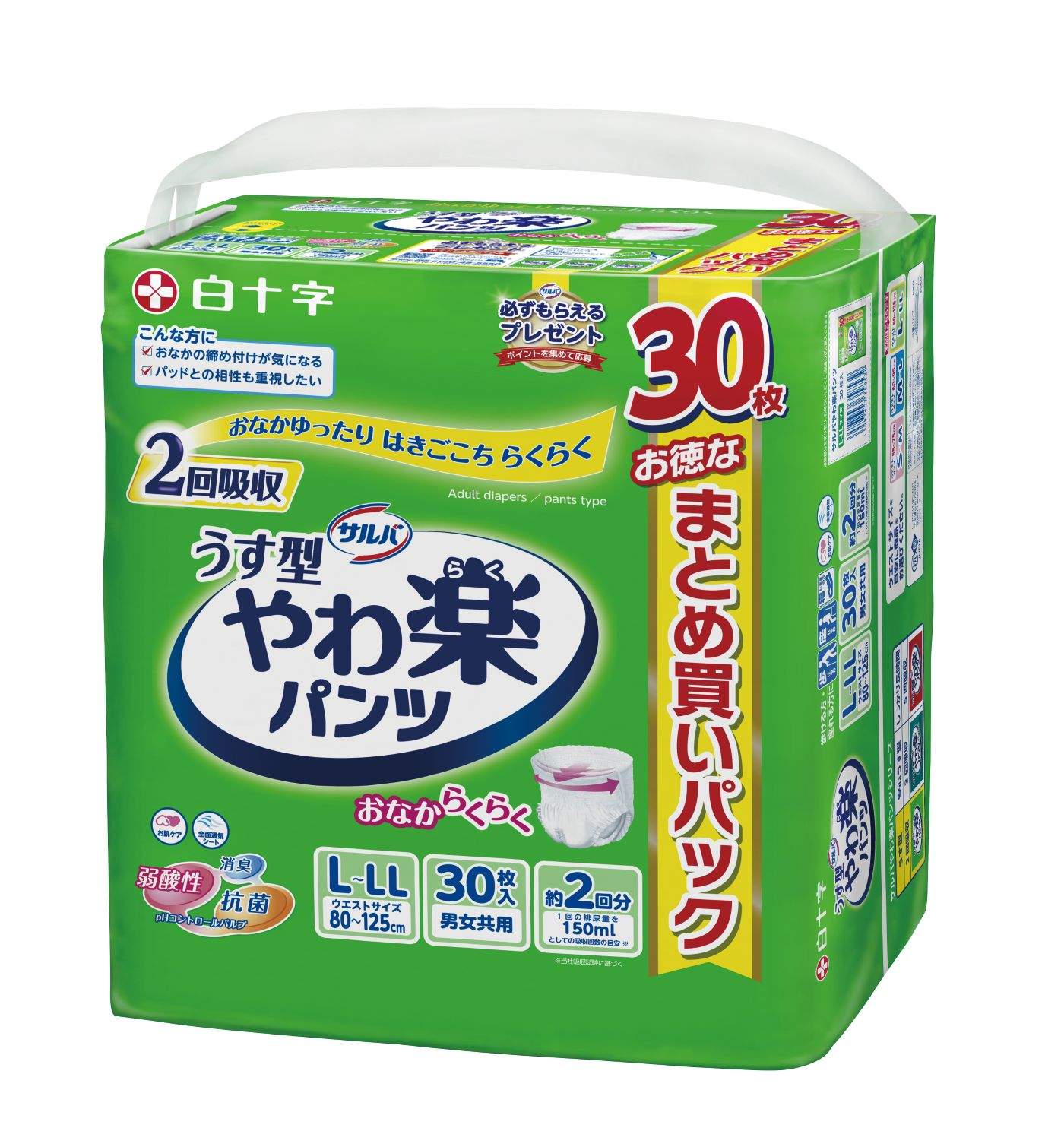 またまたまたさま　専用 suzukumAさま専用
