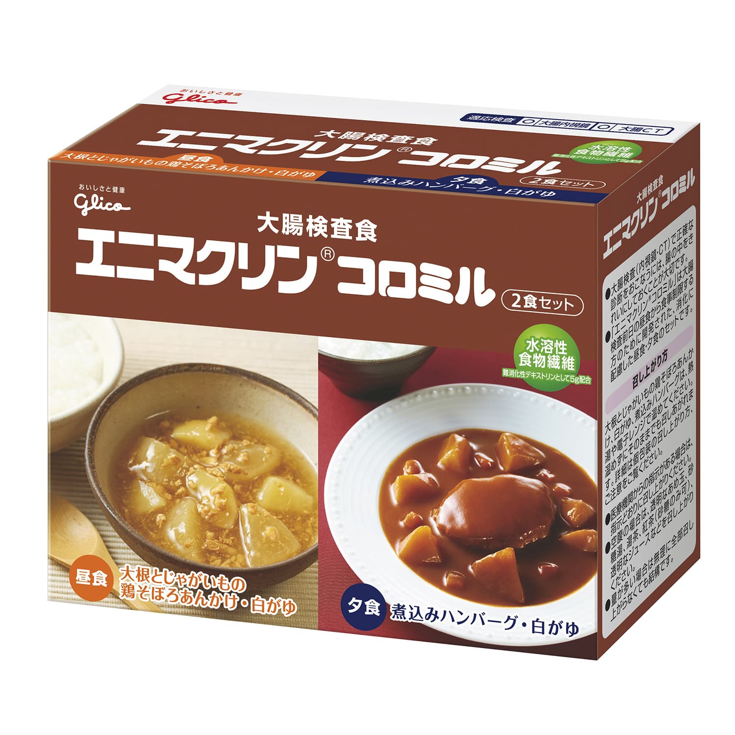 大腸検査食 エニマクリン コロミル 2食セット 25-3026-00 堀井薬品工業 6188981