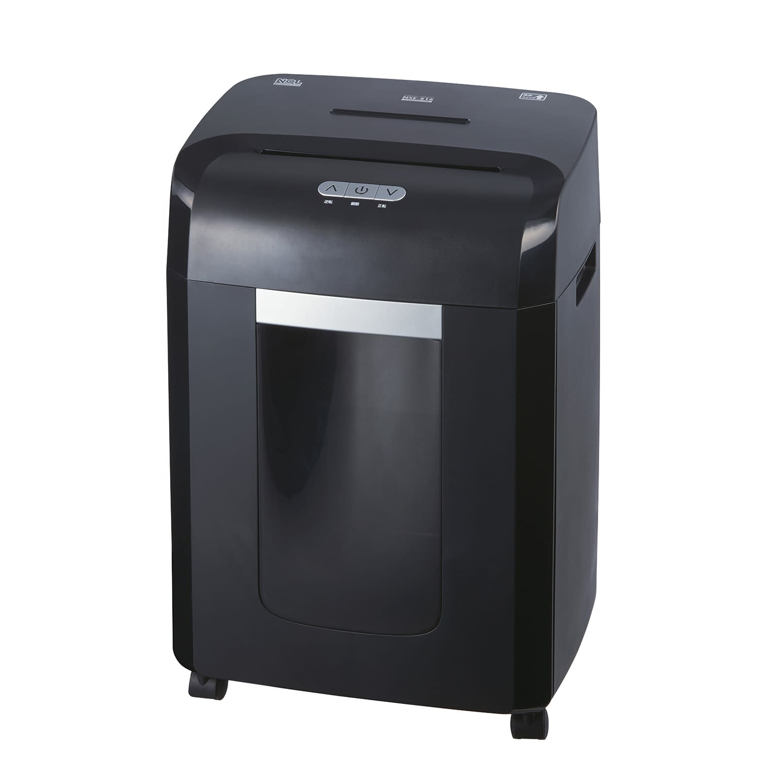 パーソナルシュレッダ 24-8993-00 ナカバヤシ NSE-515BK