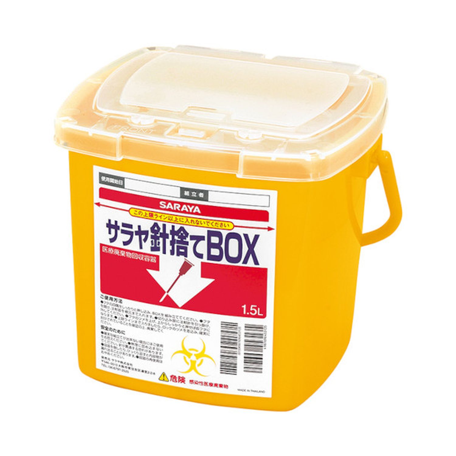 サラヤ針捨てBOX(1L) 1L 針捨てボックス 25-7007-01 サラヤ 45327