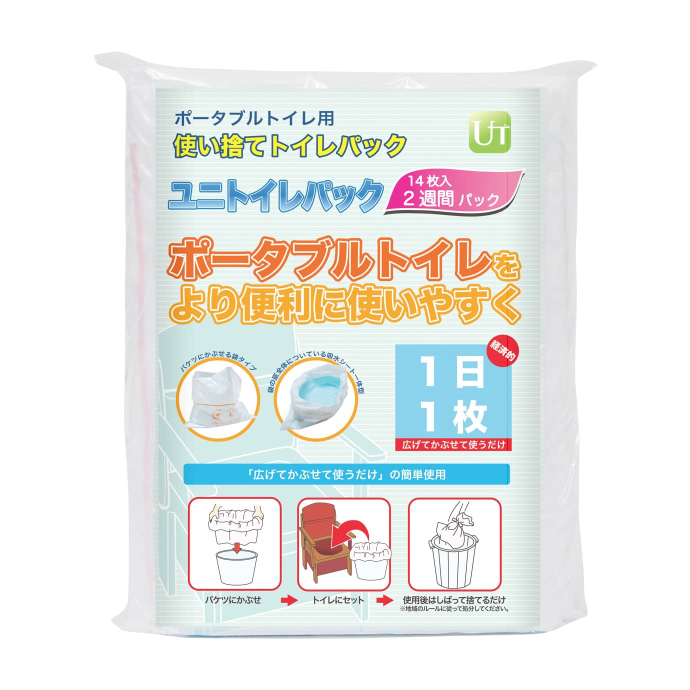 ユニトイレパック(大容量吸水タイプ) 2週間パック 24-8716-01 ユニトレンド UK002(14マイ)2シュウカン