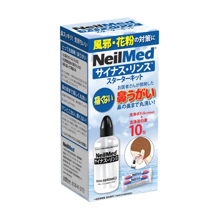 サイナス・リンス スターターキット 10包入 鼻洗浄器 24-7413-00 サイナスリンス SRK-10(ボトル+10ホウ)