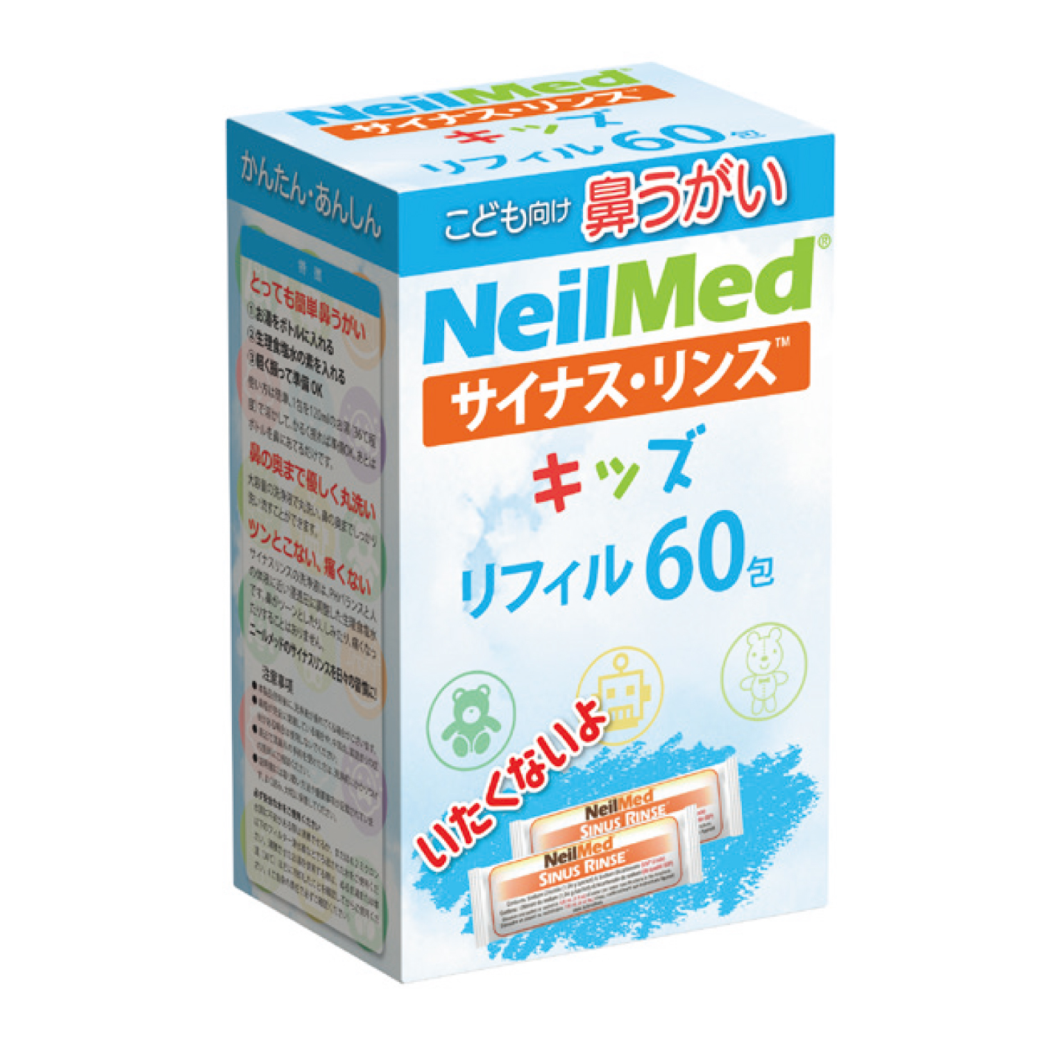 サイナス・リンス キッズ リフィル 鼻吸い器 24-8372-01 サイナスリンスキッズ KID-60R(キッズヨウ60ホウ)